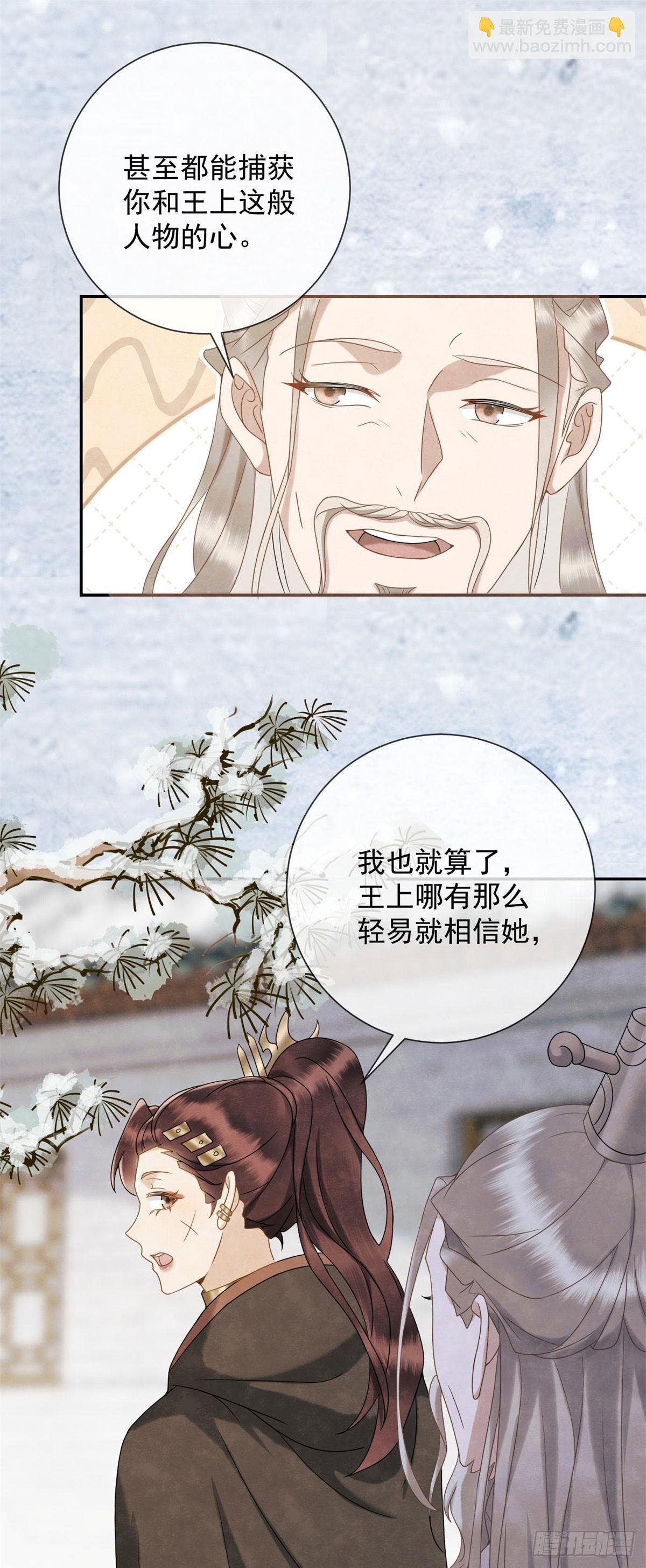 第27话 你们是自由的
