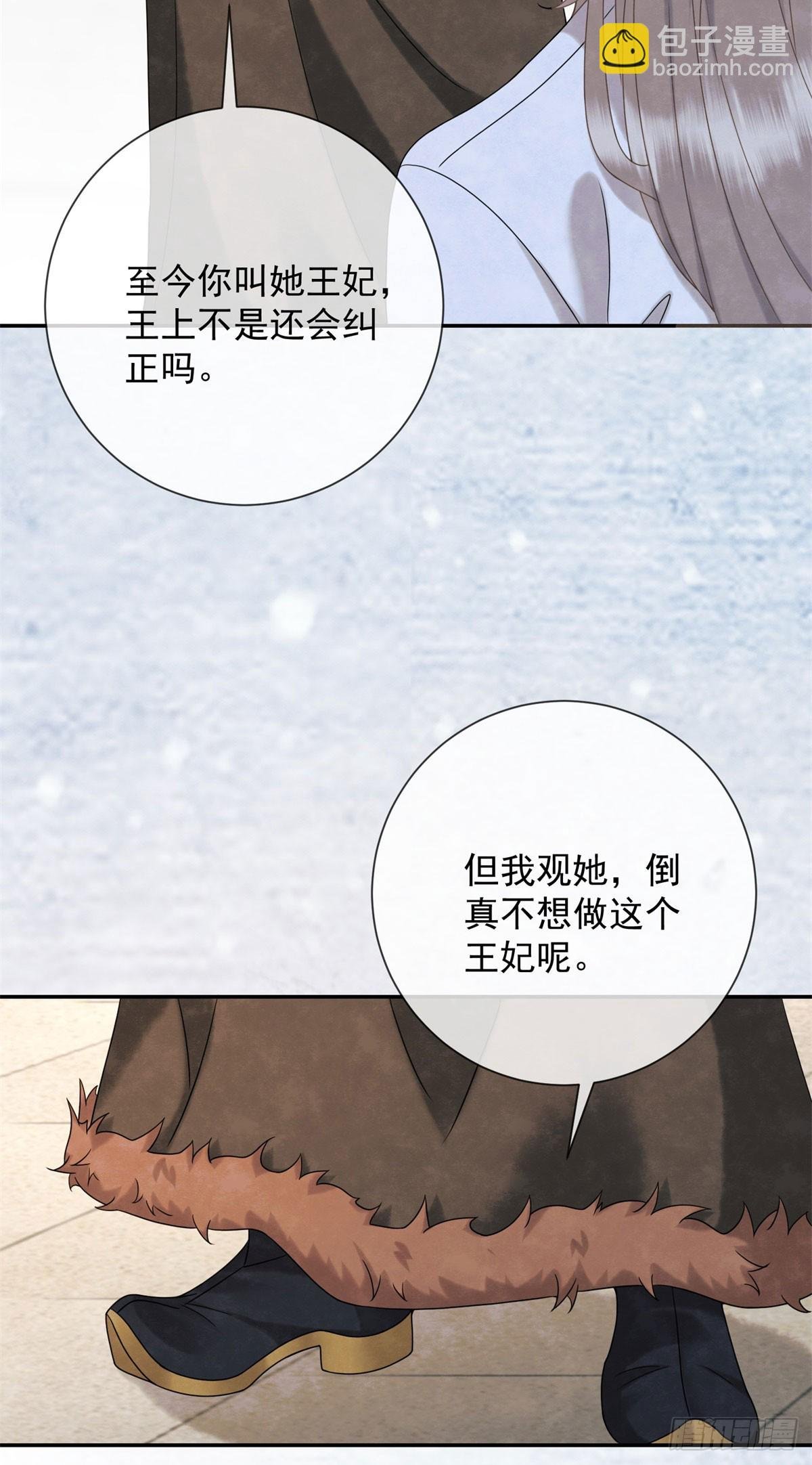 第27话 你们是自由的