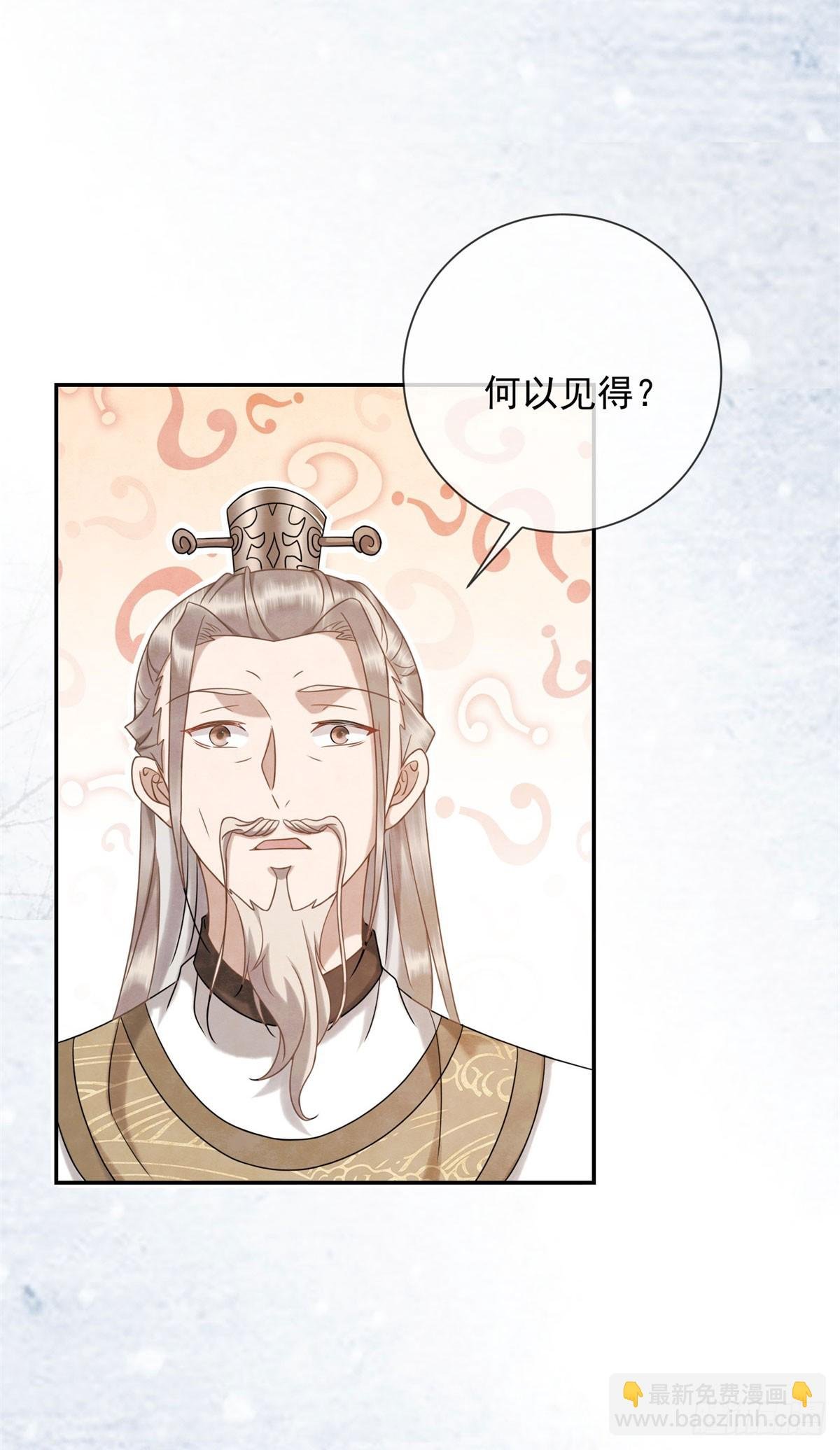 第27话 你们是自由的