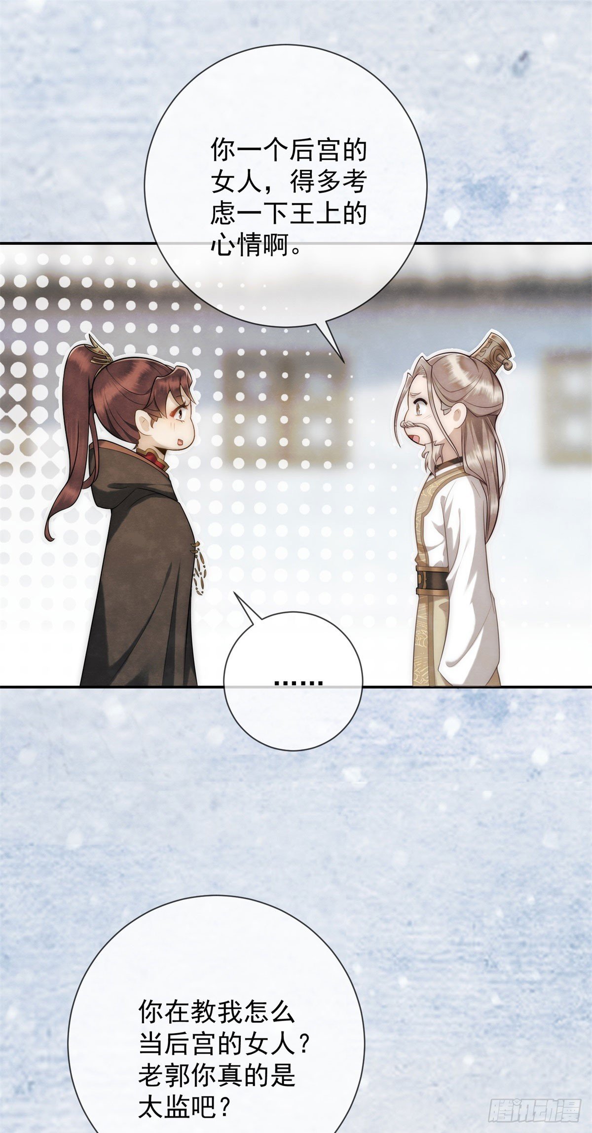 第27话 你们是自由的