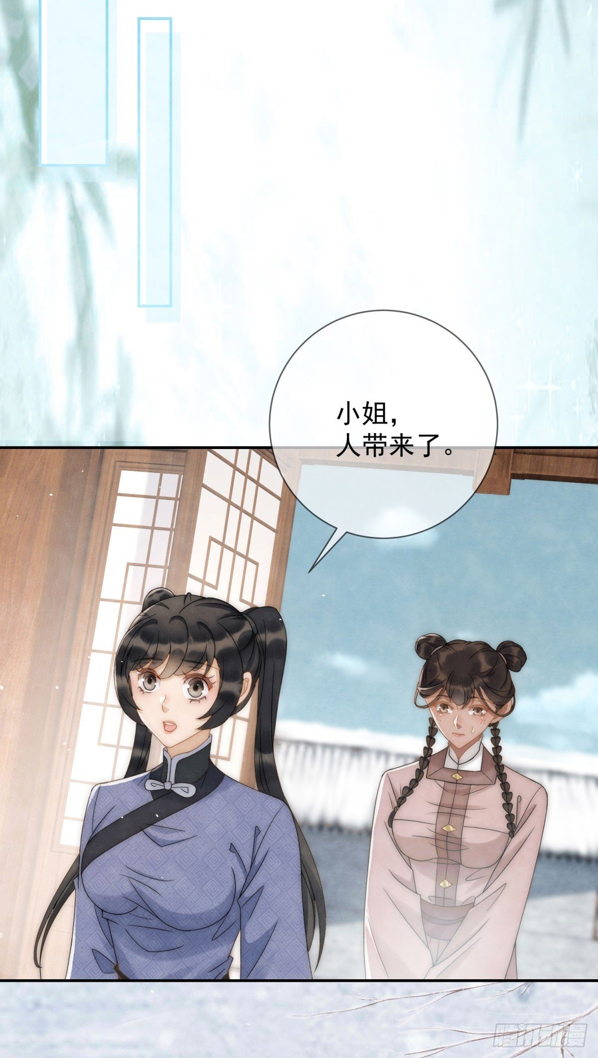 第28话 我不是天生的坏