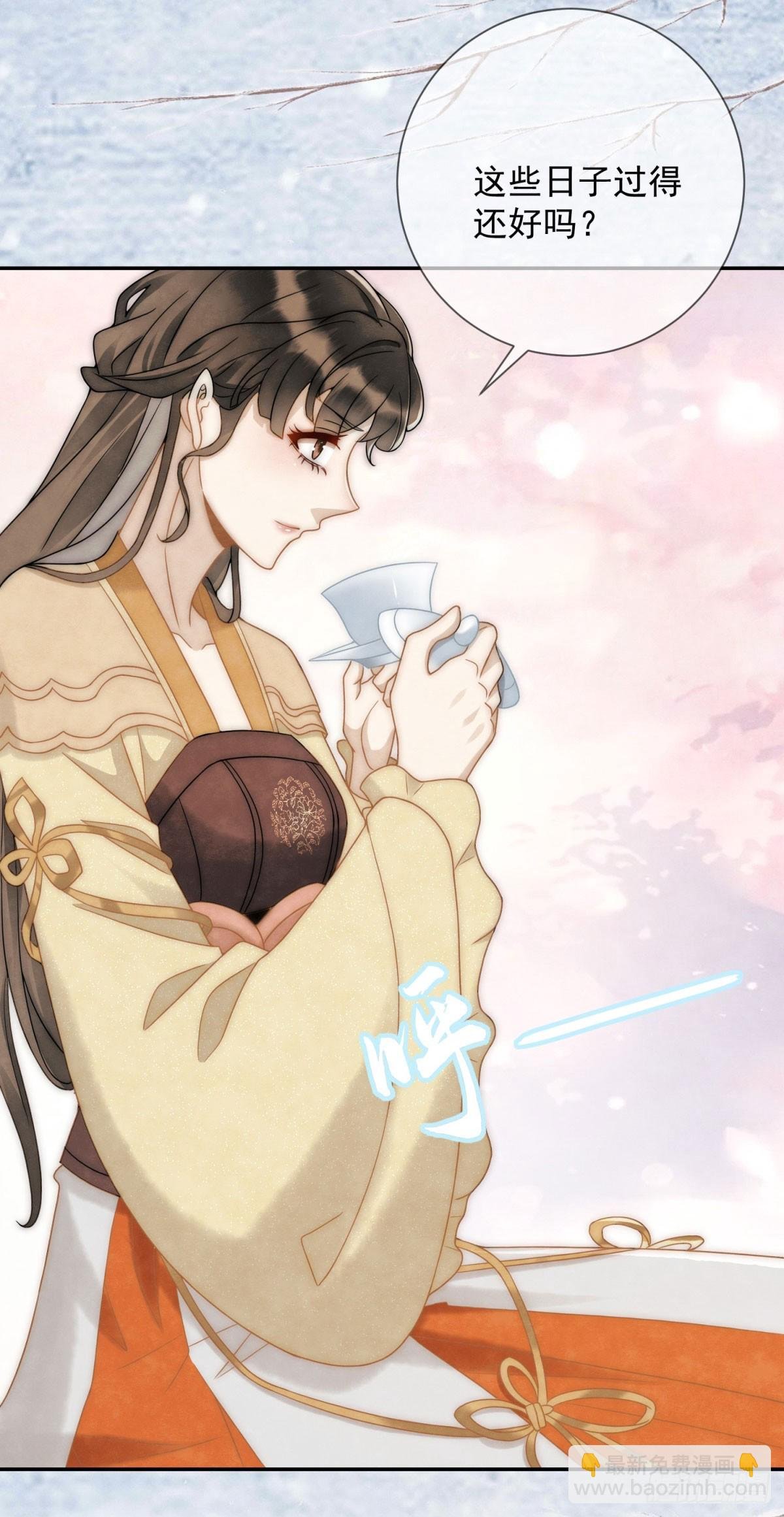 第28话 我不是天生的坏