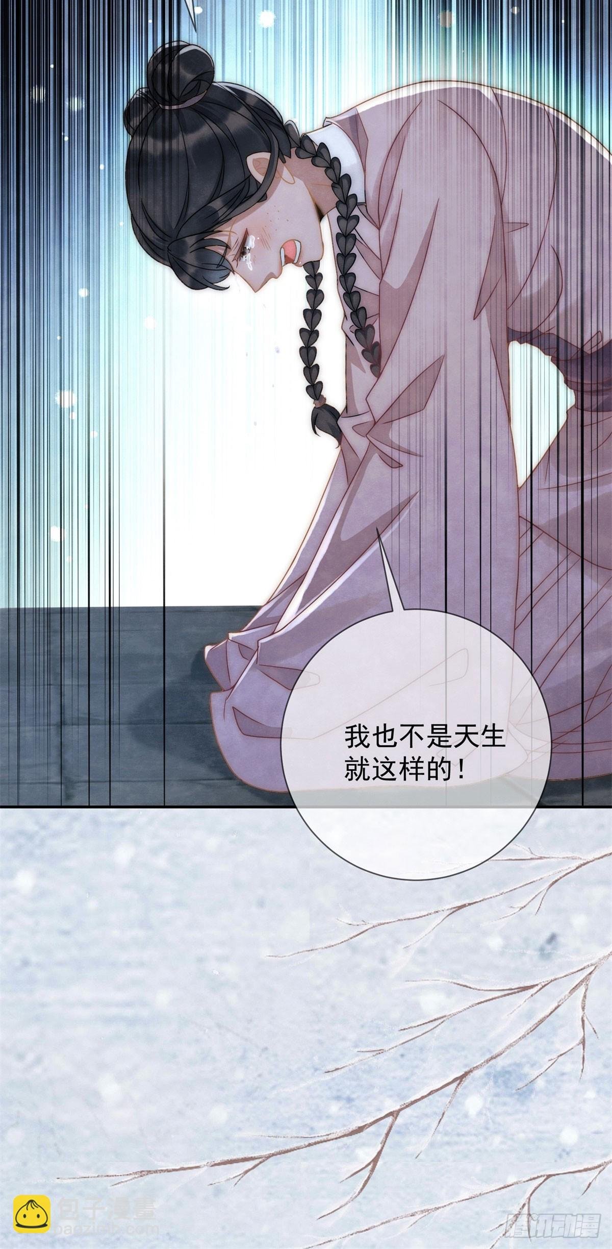 第28话 我不是天生的坏