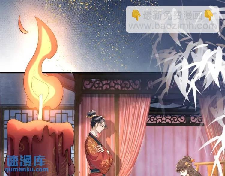 第2话 你背叛了武国