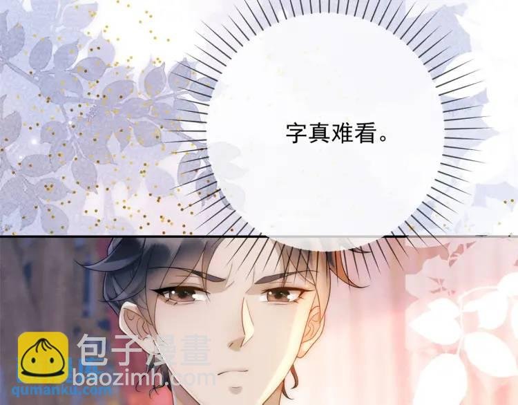 第2话 你背叛了武国