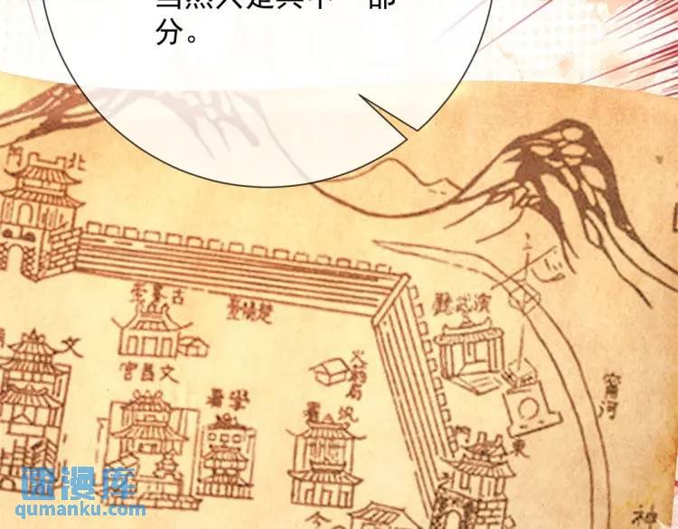 第2话 你背叛了武国