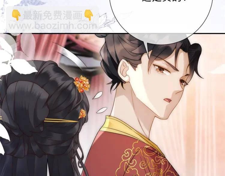 第2话 你背叛了武国