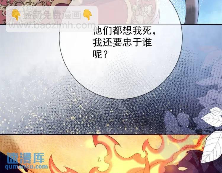 第2话 你背叛了武国