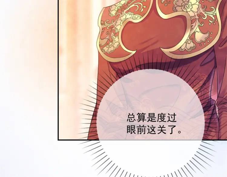 第2话 你背叛了武国
