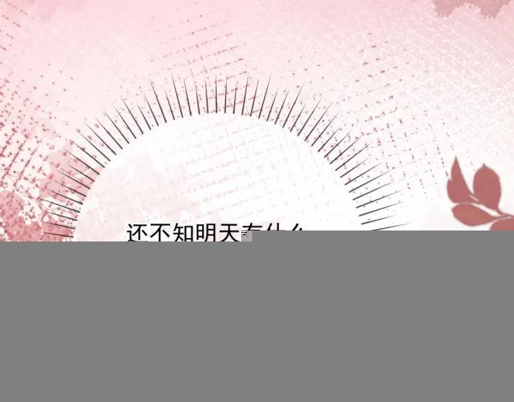 第2话 你背叛了武国