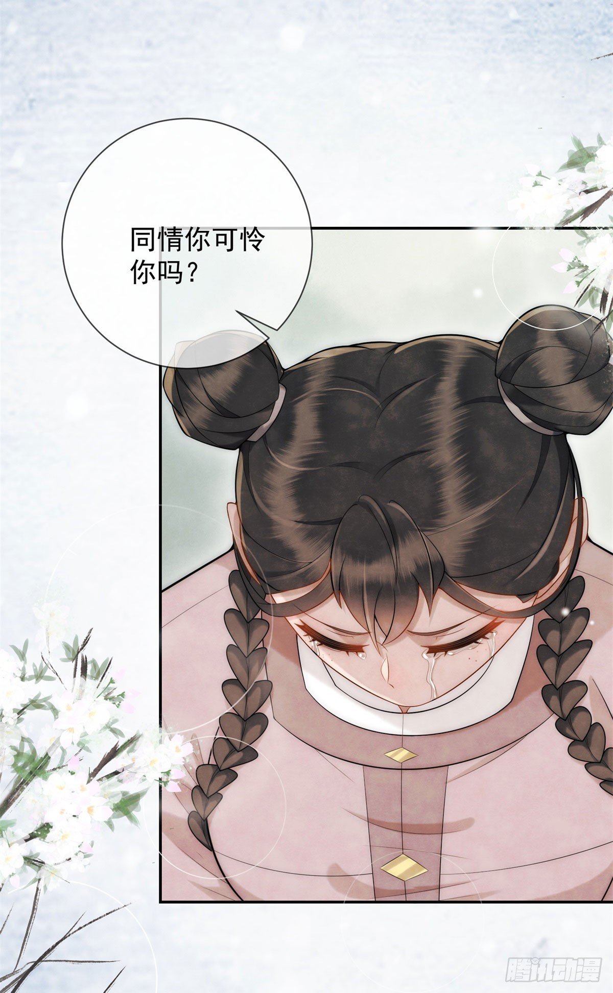 第29话 给你两条路