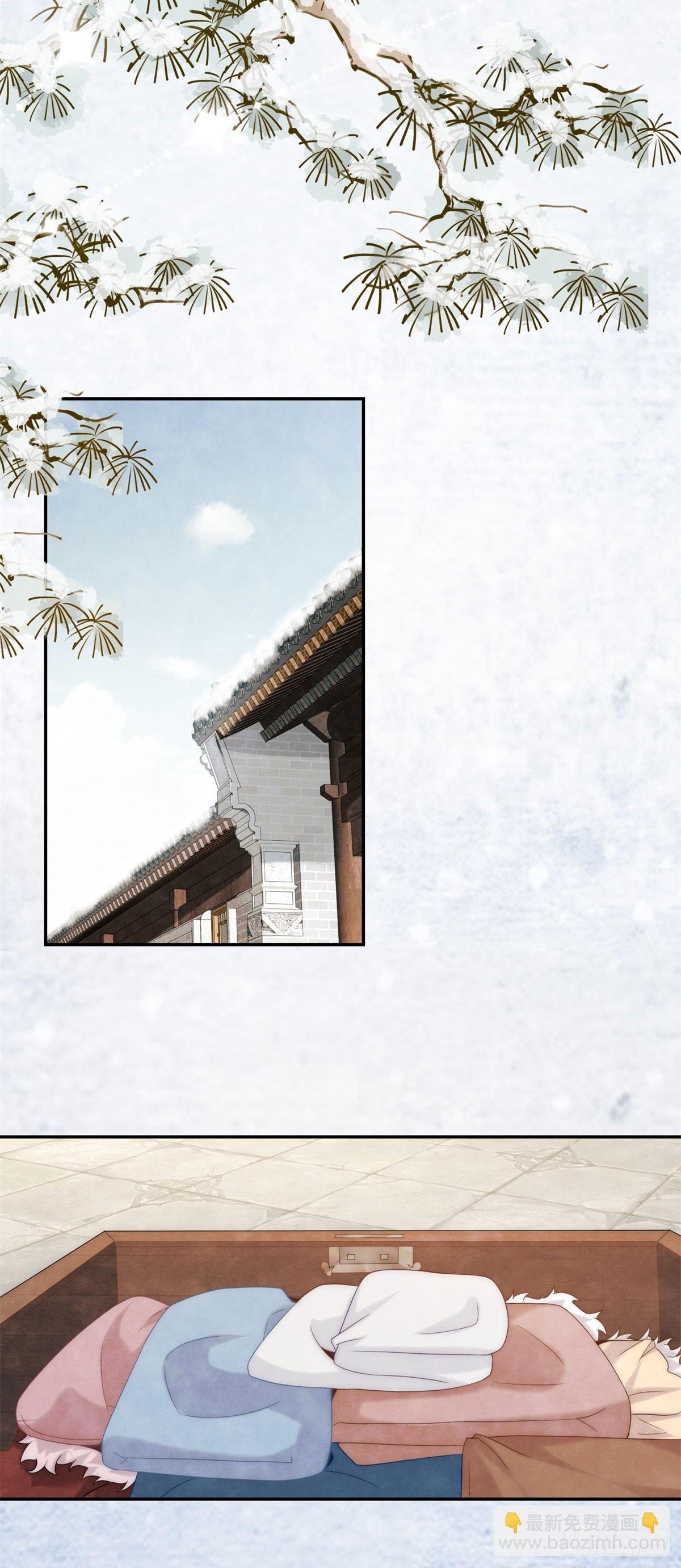 第29话 给你两条路
