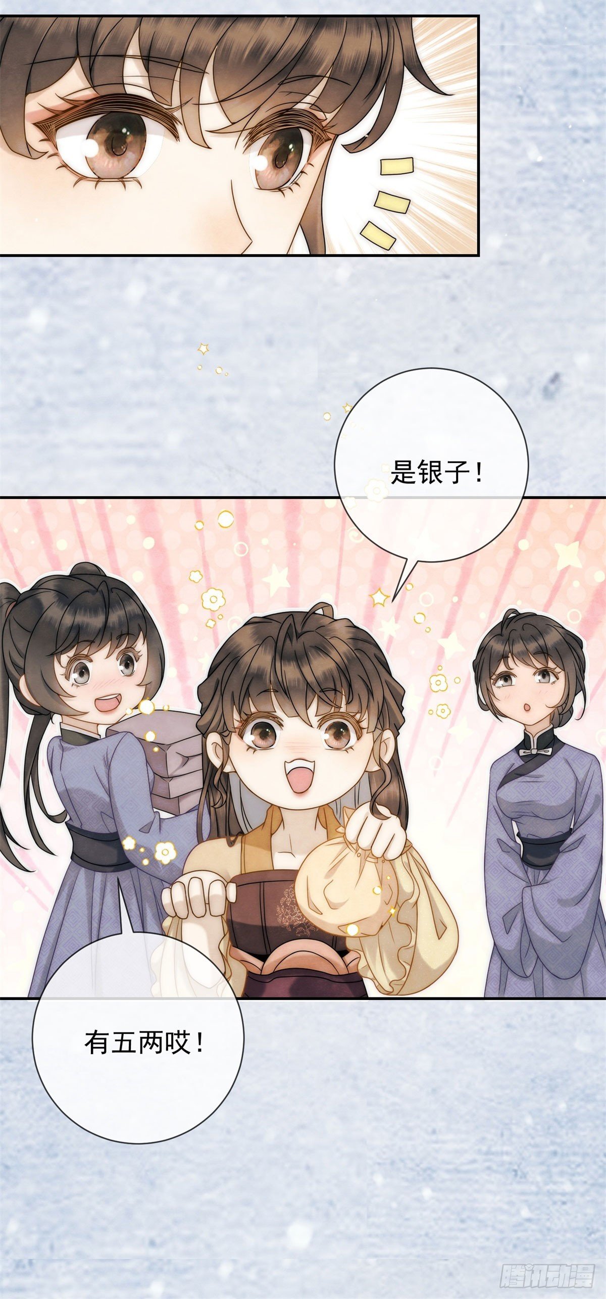 第29话 给你两条路