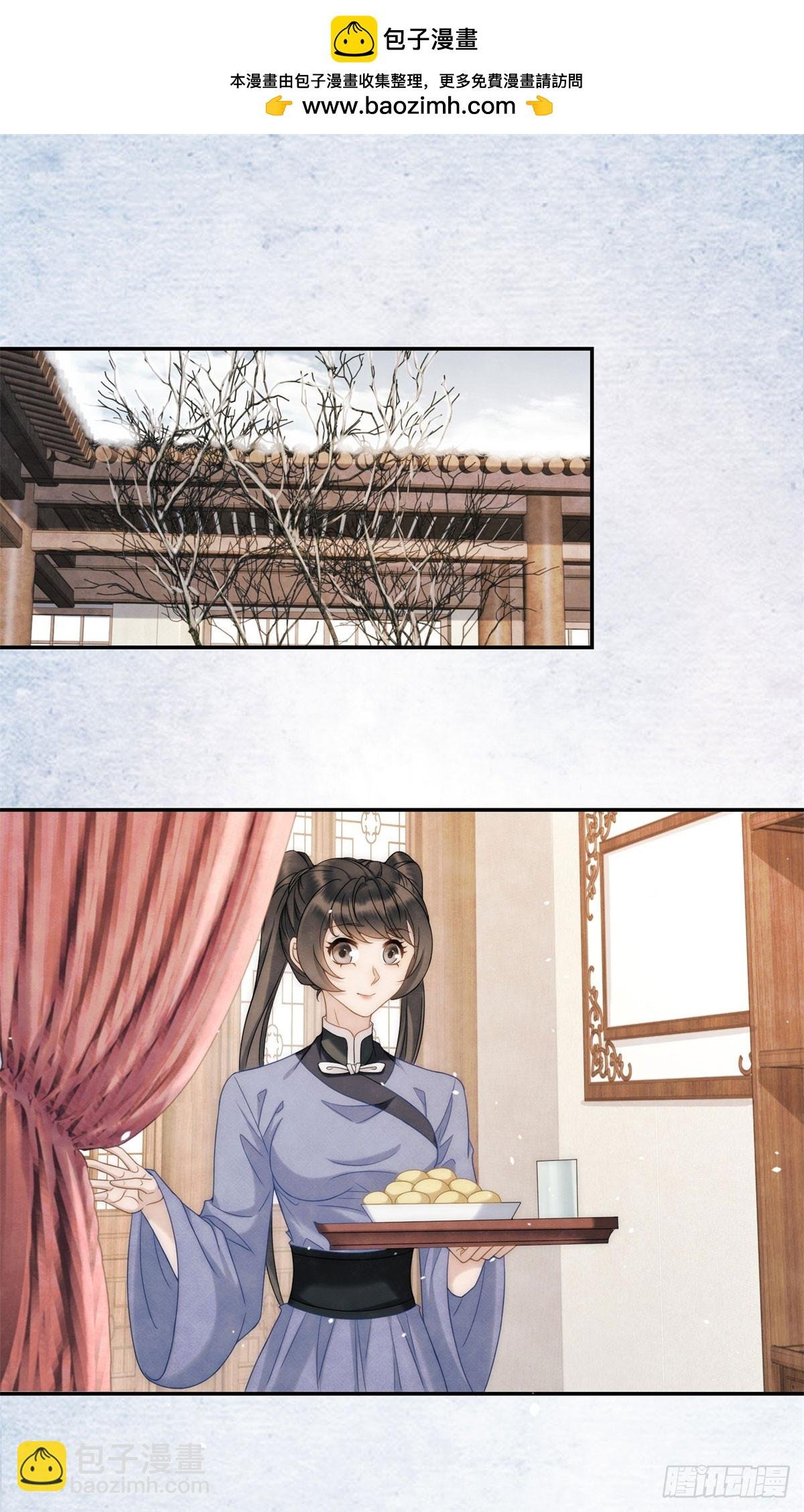 第31话 卖女求荣