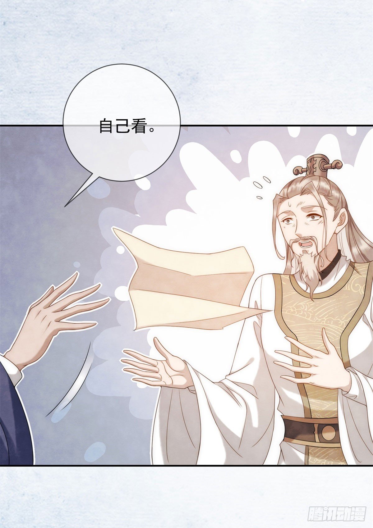 第31话 卖女求荣