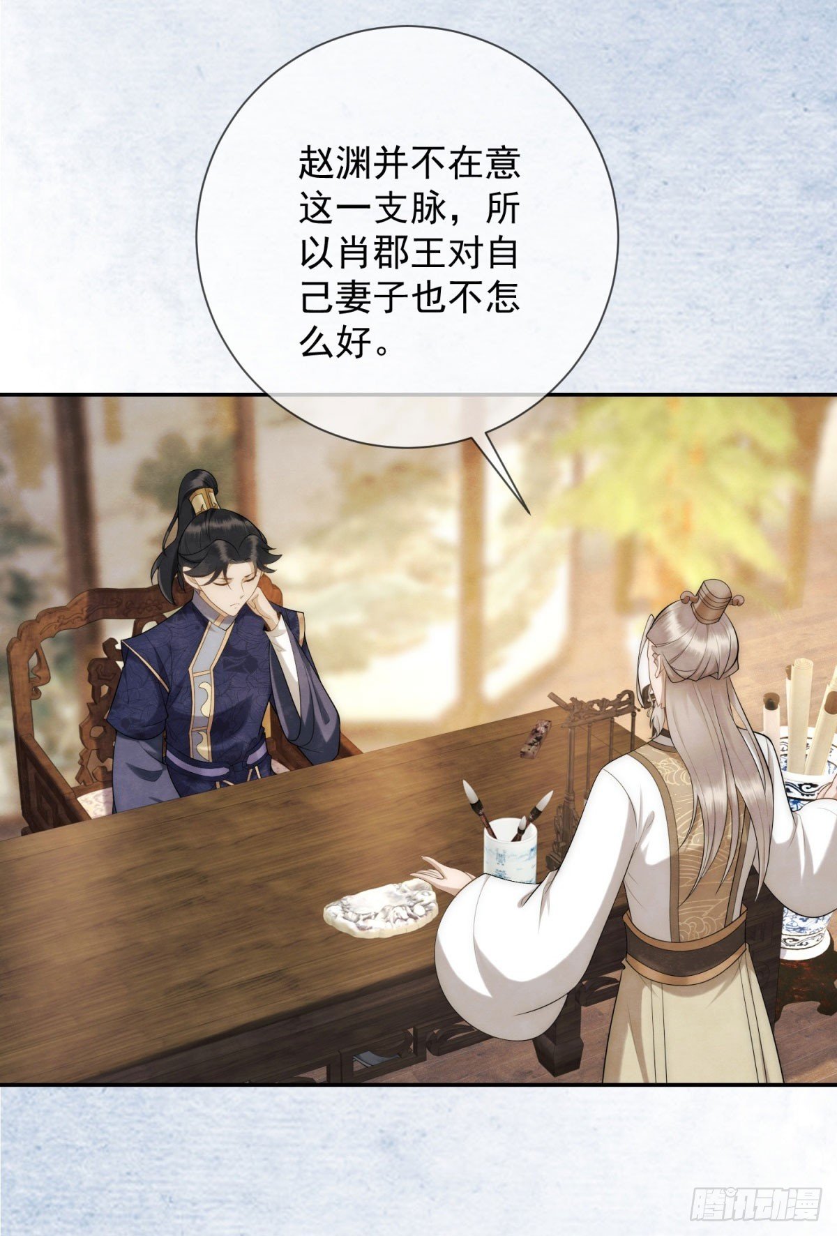 第31话 卖女求荣