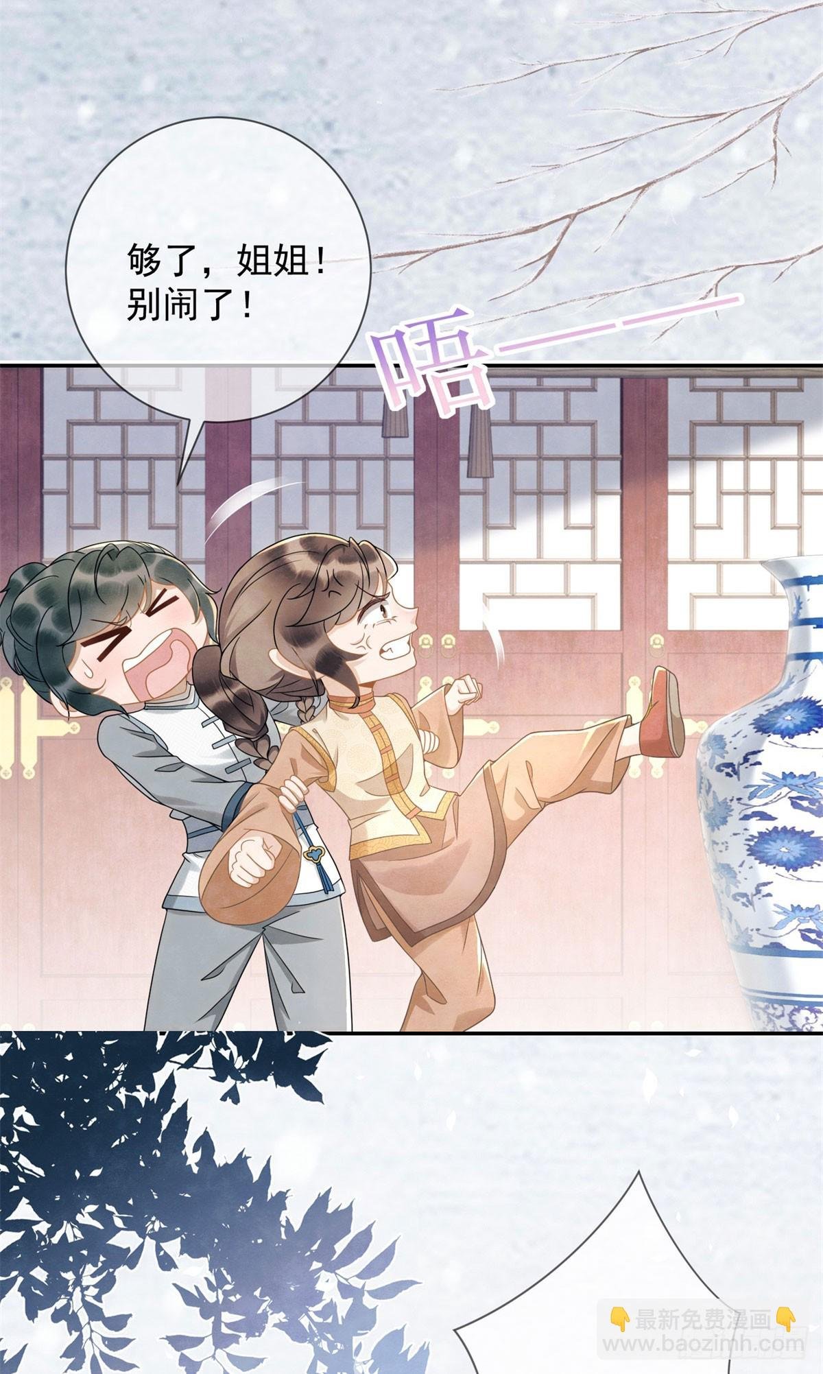第32话 挑事高手刑妈妈