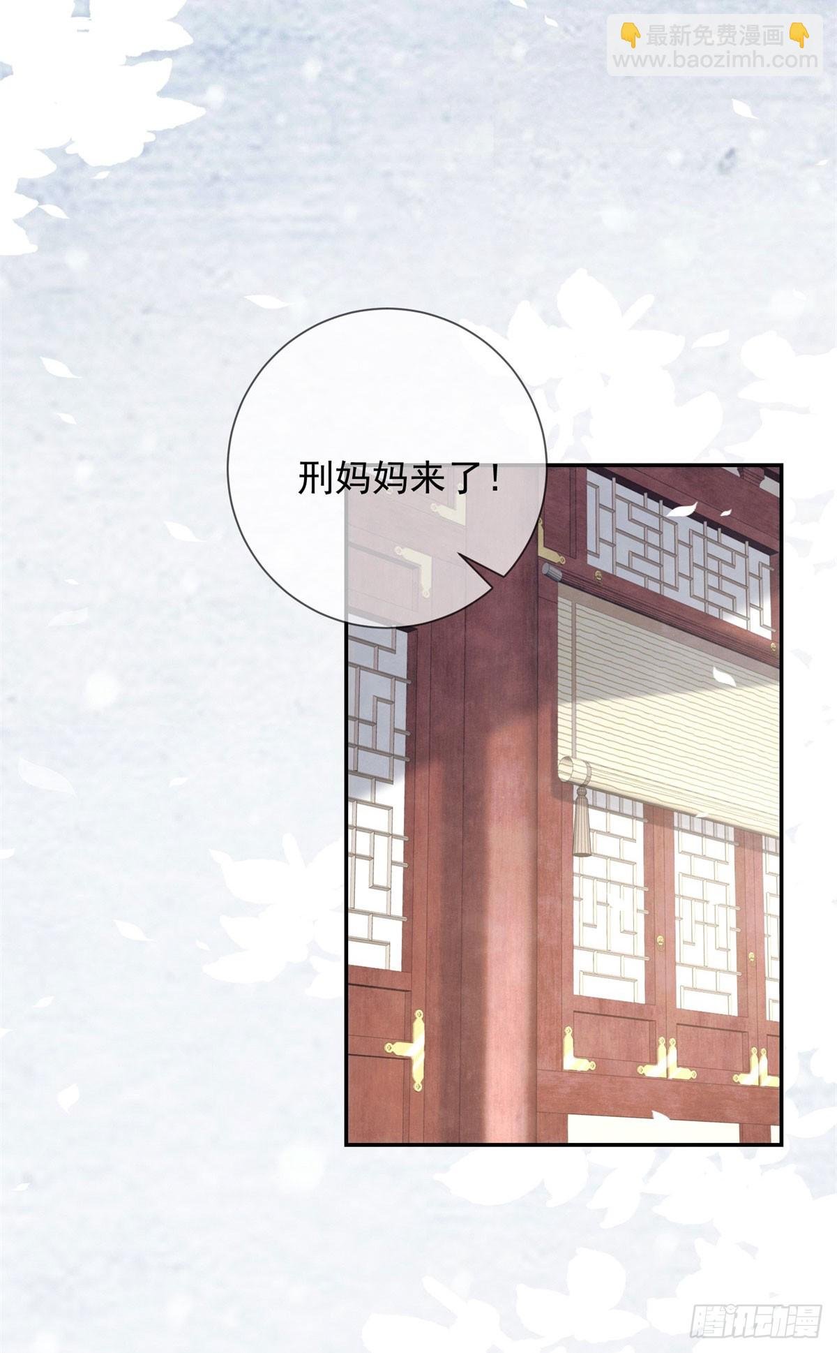 第32话 挑事高手刑妈妈