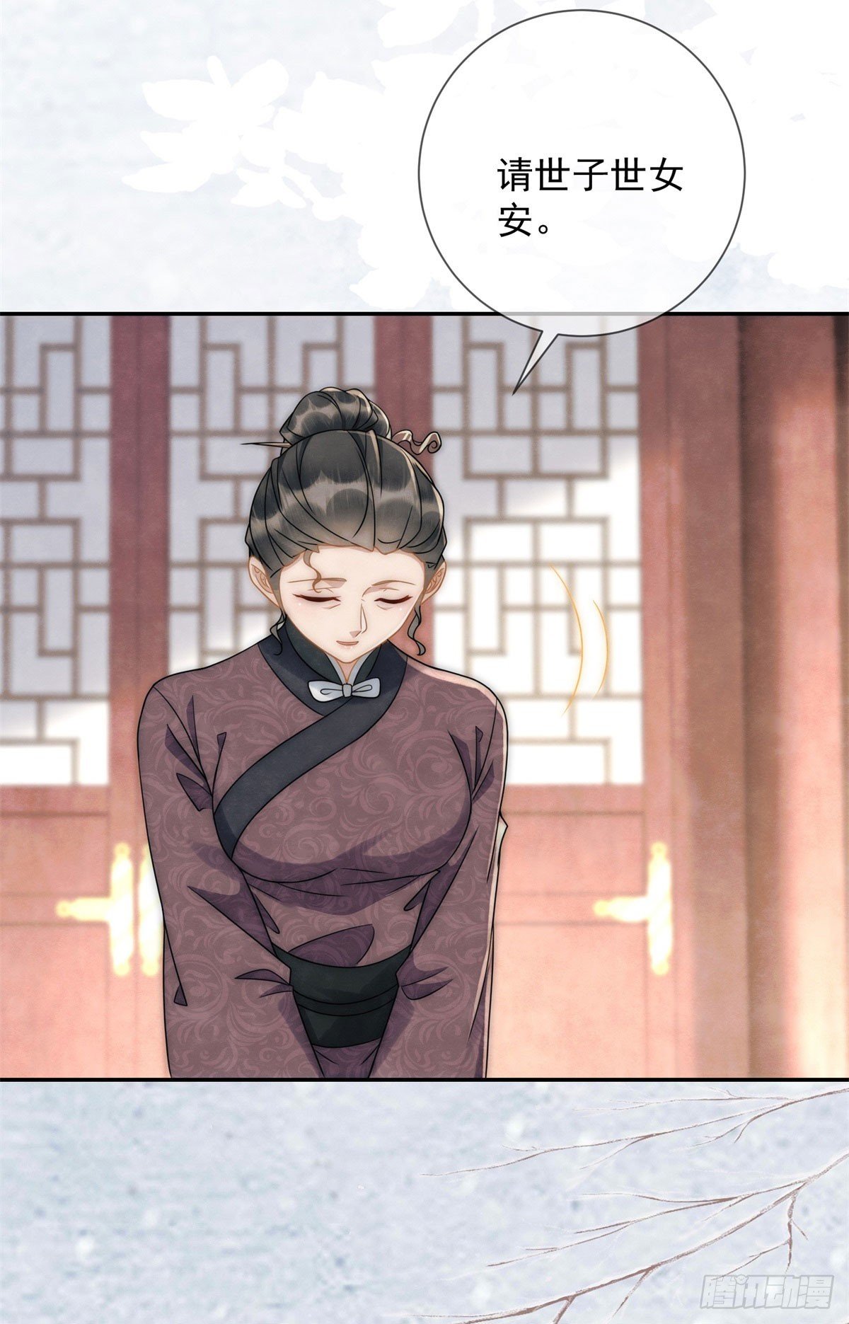 第32话 挑事高手刑妈妈