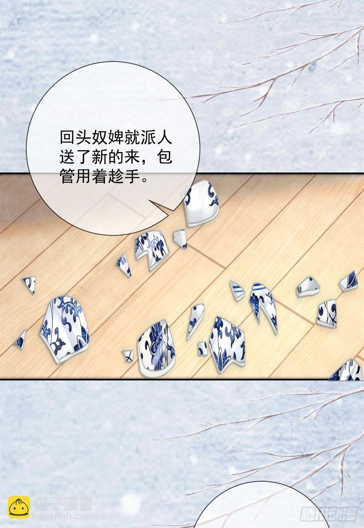 第32话 挑事高手刑妈妈