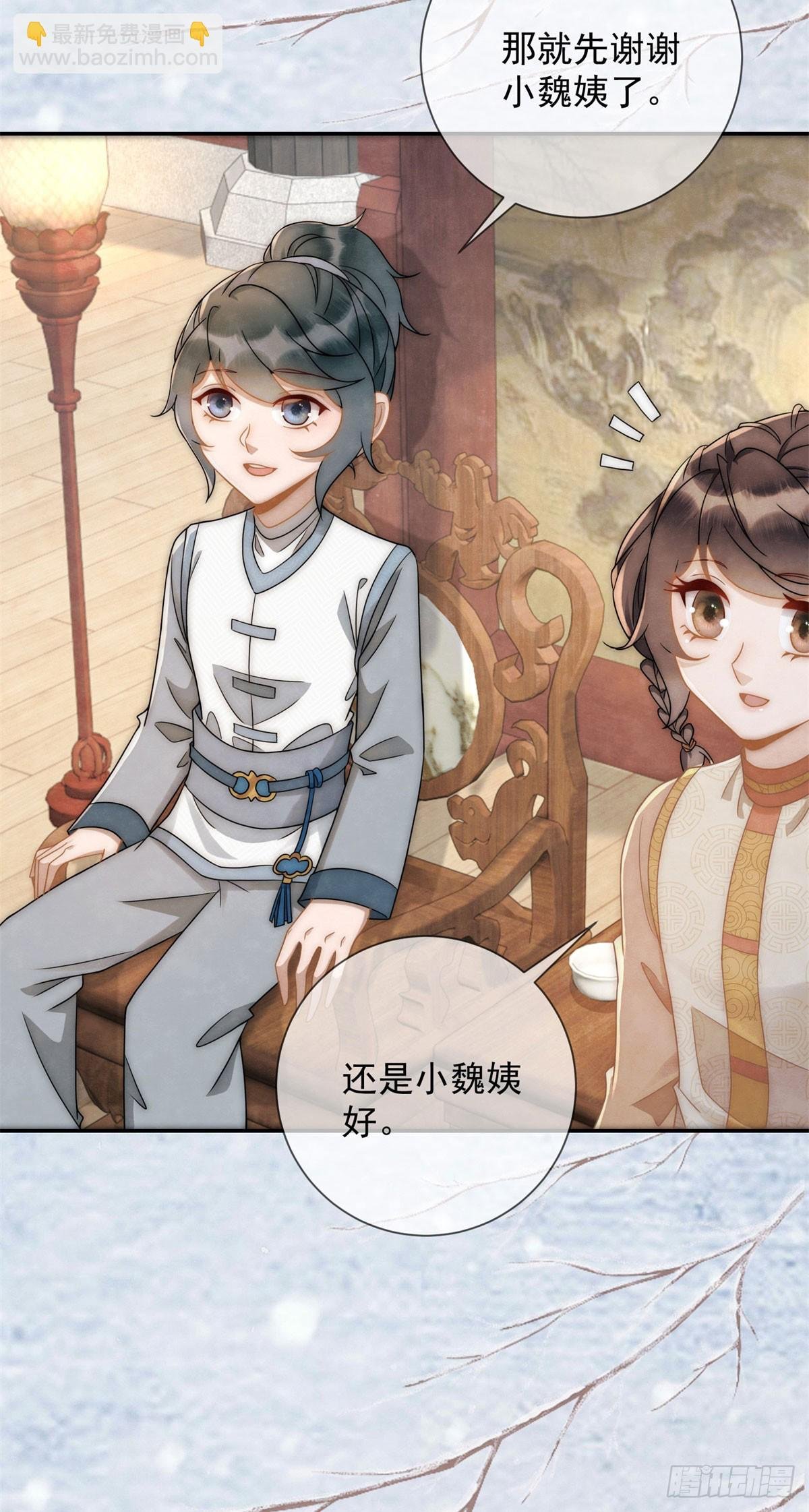 第32话 挑事高手刑妈妈