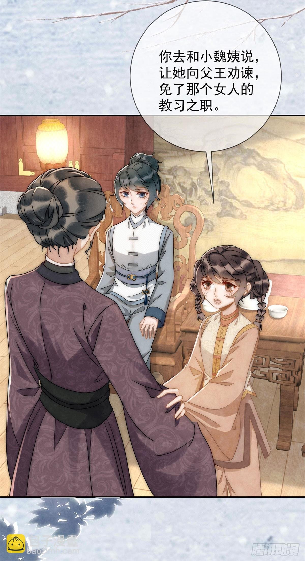 第32话 挑事高手刑妈妈