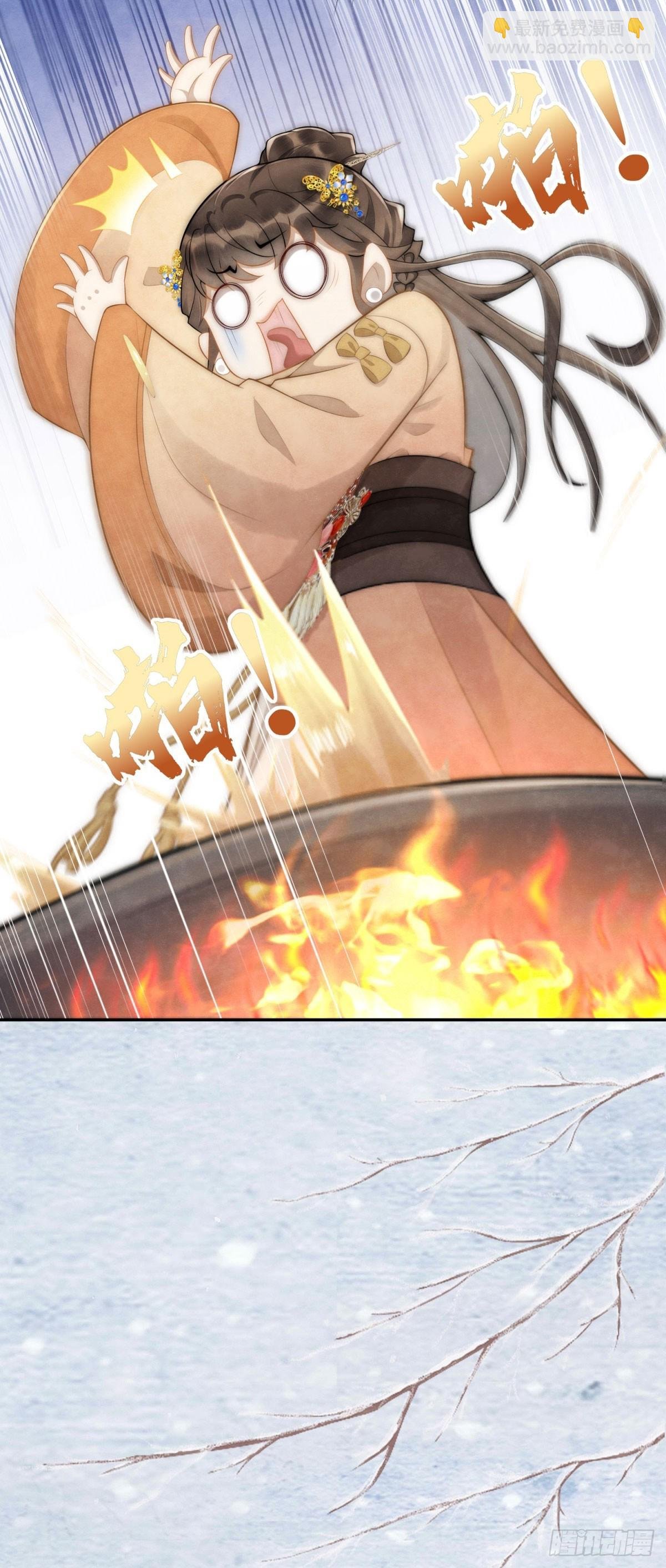第33话 海绵蛋糕炸元宵