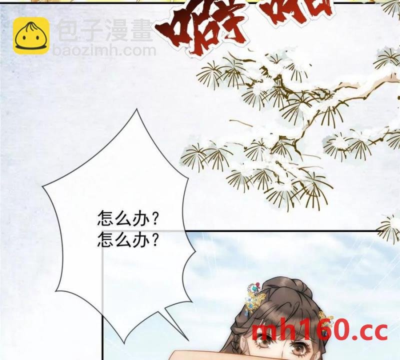 第34话 油锅先动的手