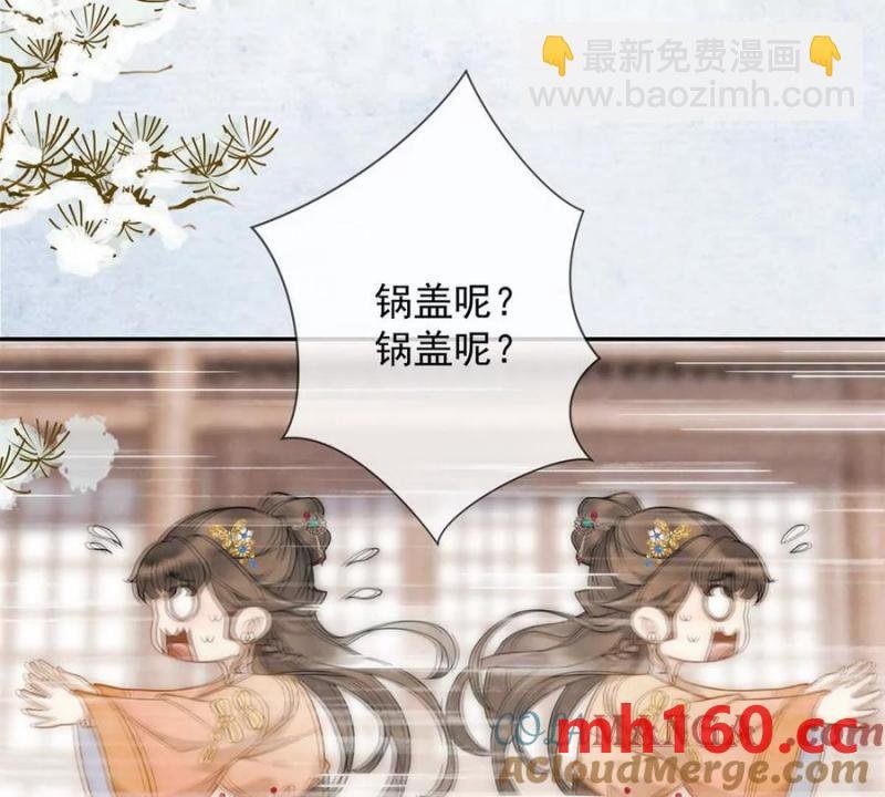 第34话 油锅先动的手