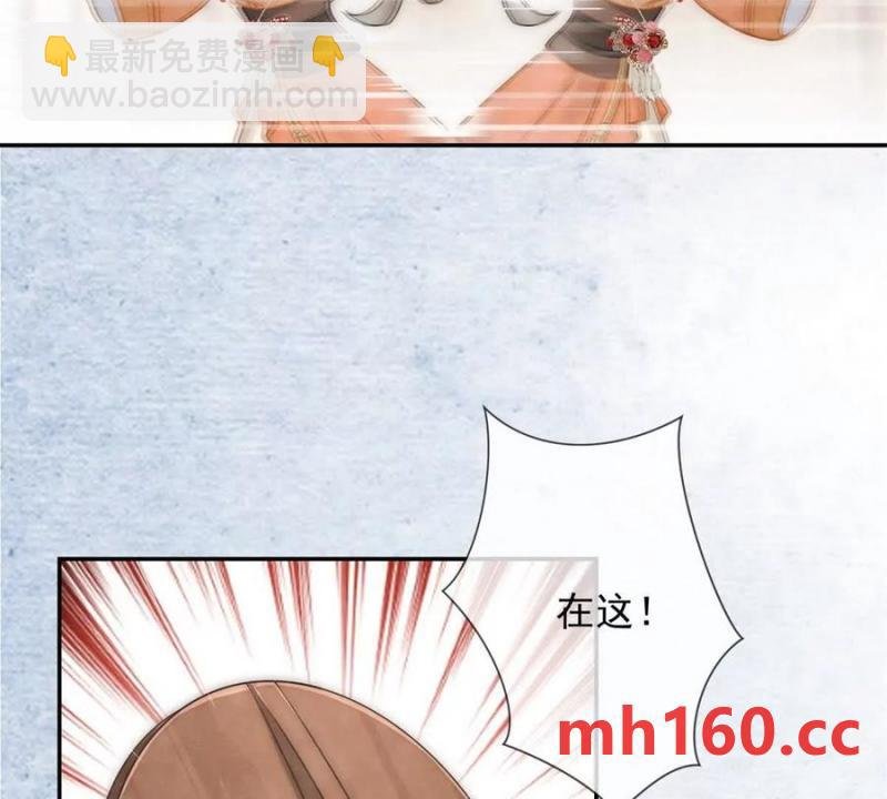 第34话 油锅先动的手