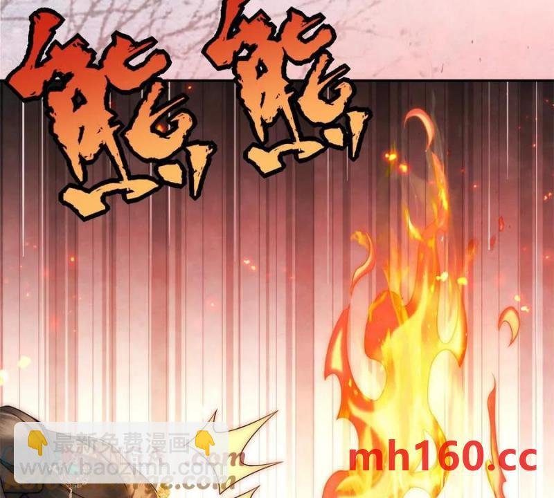 第34话 油锅先动的手
