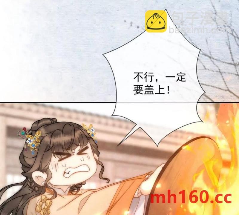 第34话 油锅先动的手