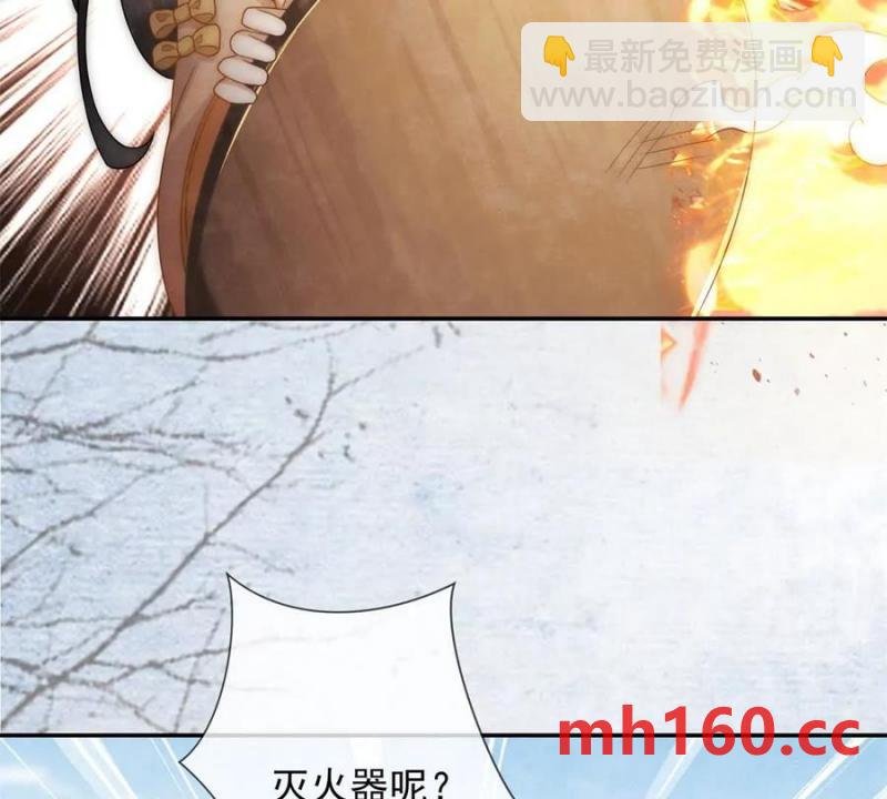 第34话 油锅先动的手
