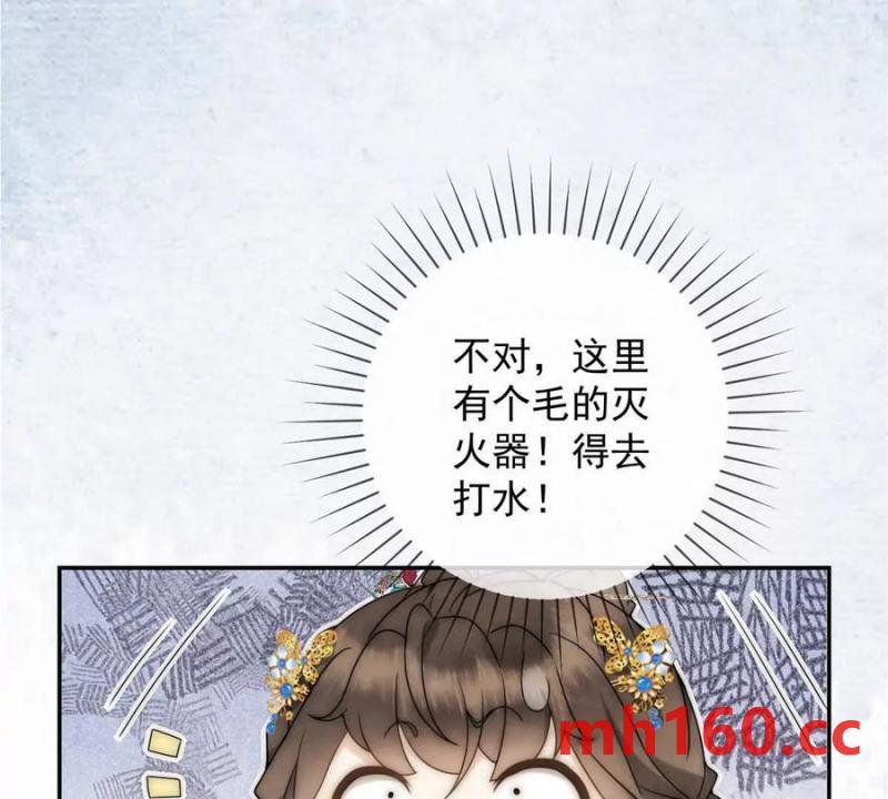 第34话 油锅先动的手