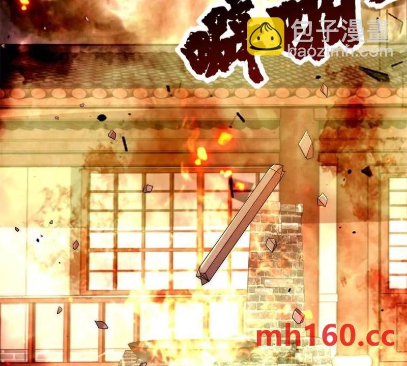 第34话 油锅先动的手