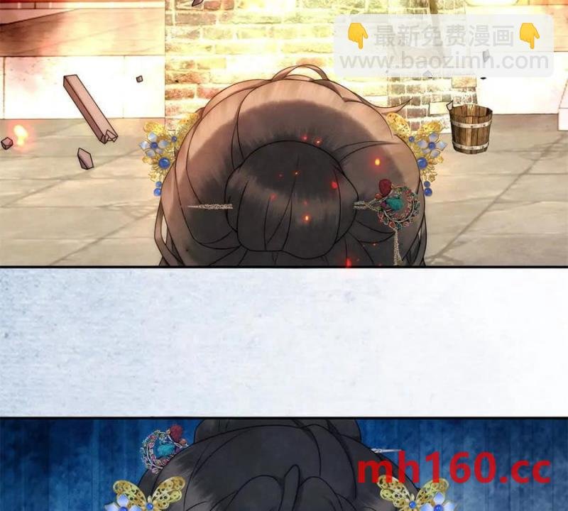 第34话 油锅先动的手