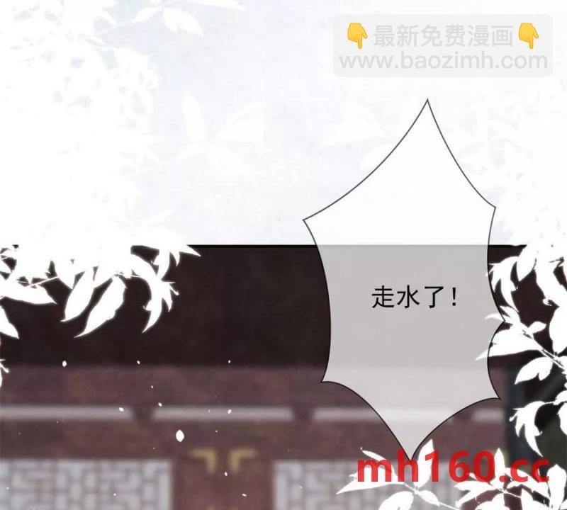 第34话 油锅先动的手