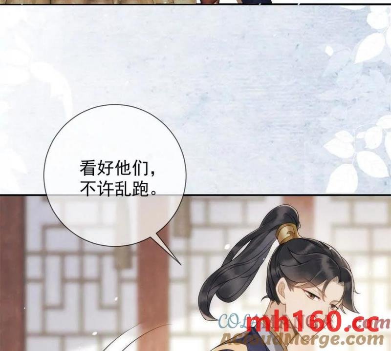 第34话 油锅先动的手