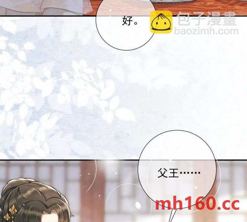 第34话 油锅先动的手