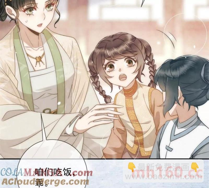 第34话 油锅先动的手