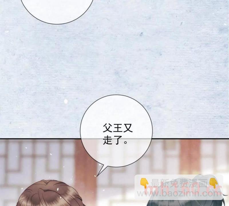 第34话 油锅先动的手