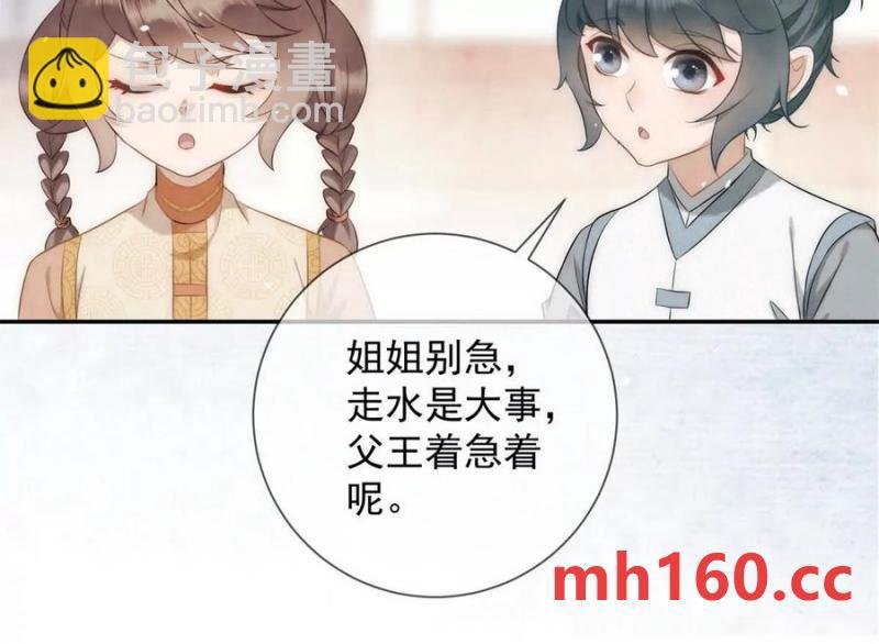 第34话 油锅先动的手