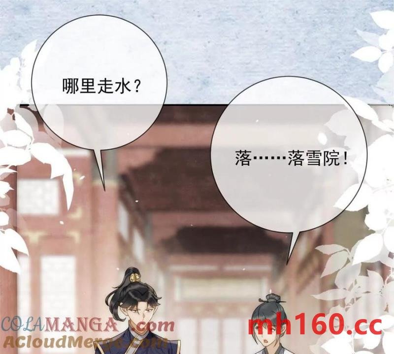 第34话 油锅先动的手