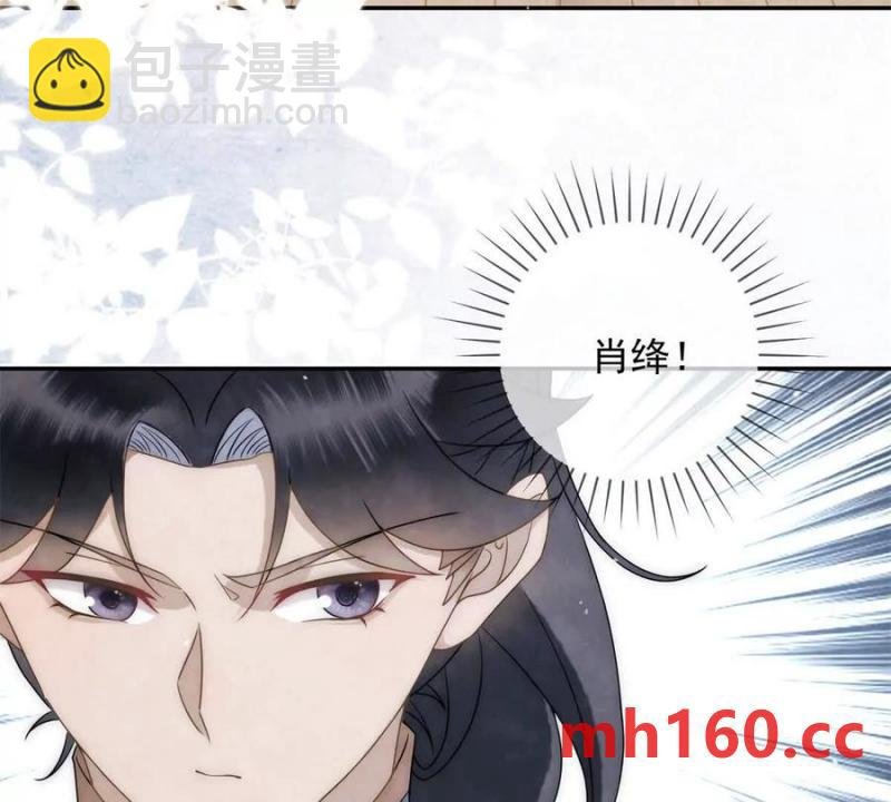 第34话 油锅先动的手