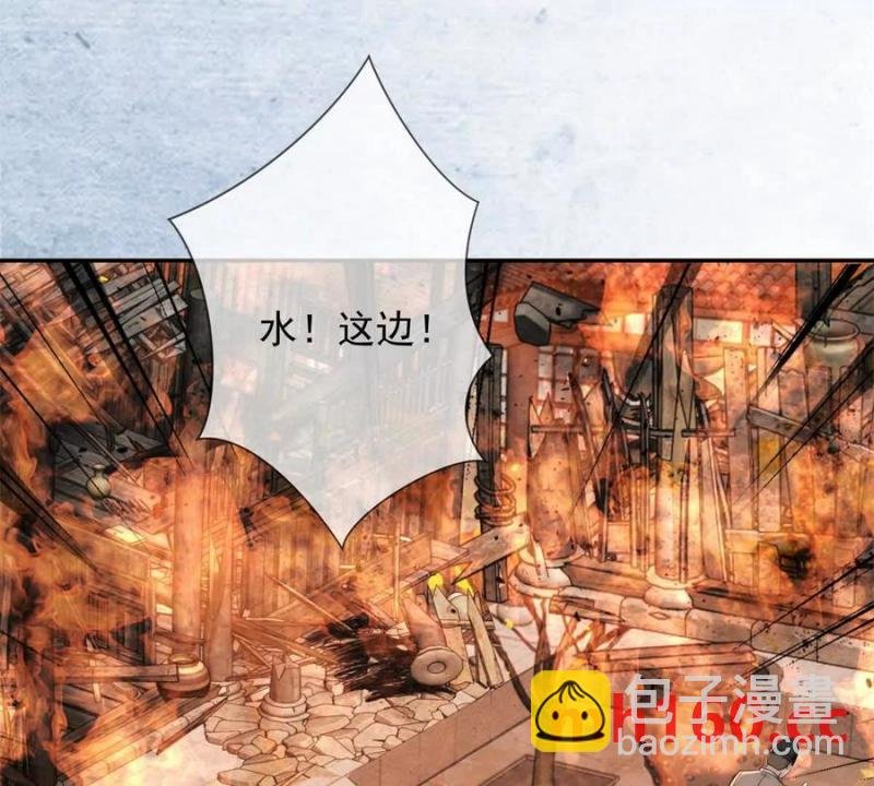 第34话 油锅先动的手