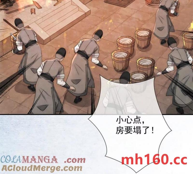 第34话 油锅先动的手
