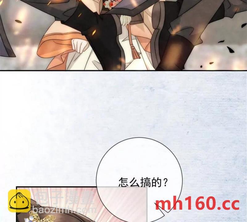 第34话 油锅先动的手