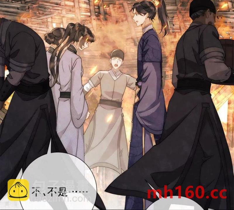 第34话 油锅先动的手