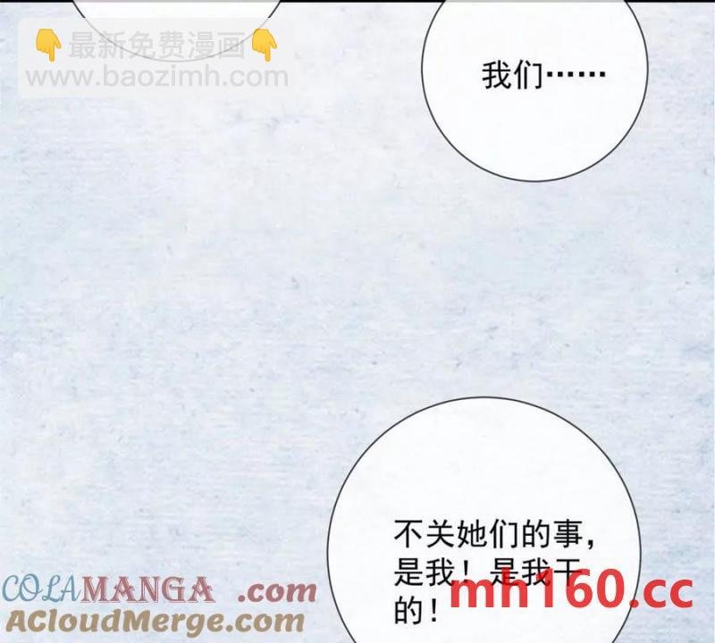第34话 油锅先动的手