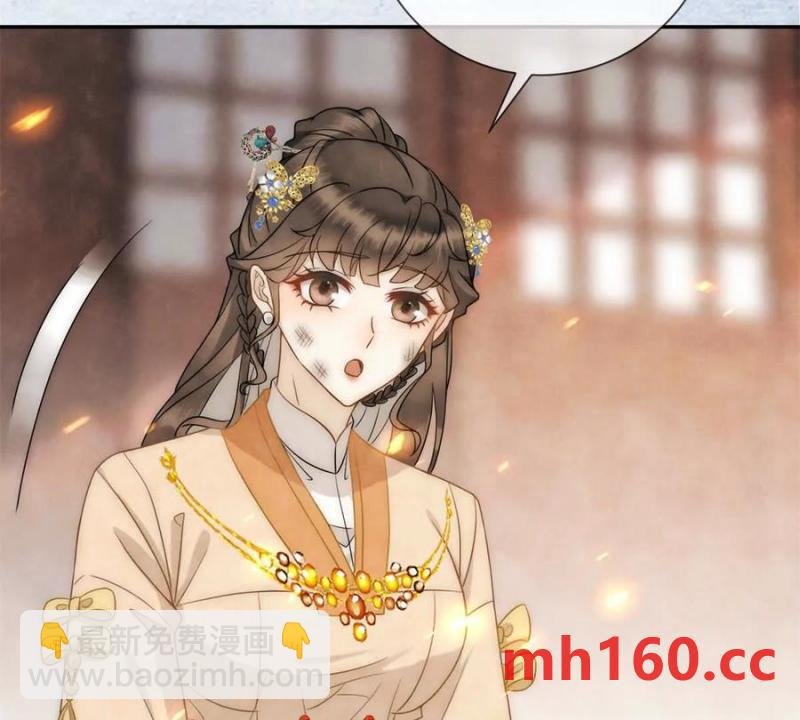 第34话 油锅先动的手